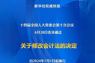 姆巴佩为法国打进35球，超越亨利独享法国正赛历史最佳射手